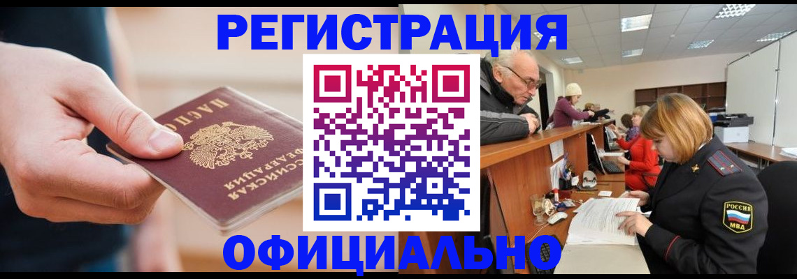 регистрация для школы в Урюпинске