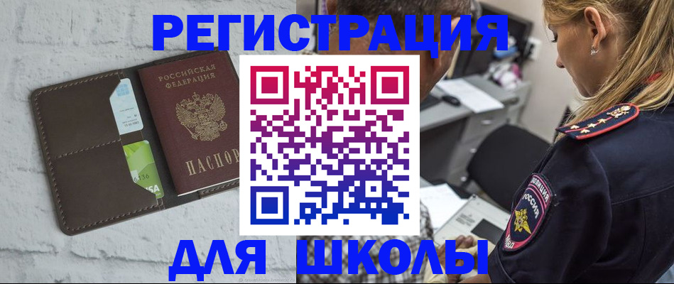 пропишу в квартире в Урюпинске
